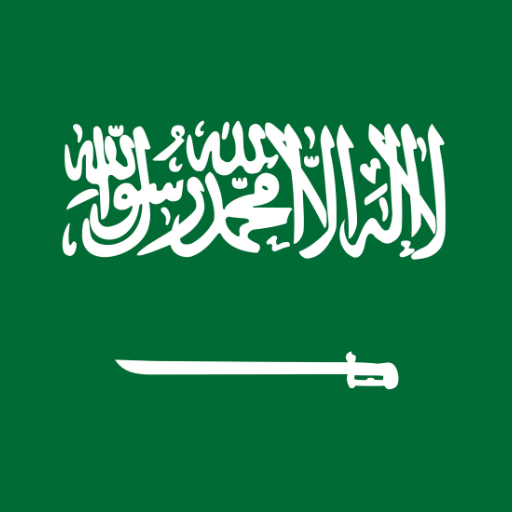 Saudi Arabia Multiple Entry Visa visa